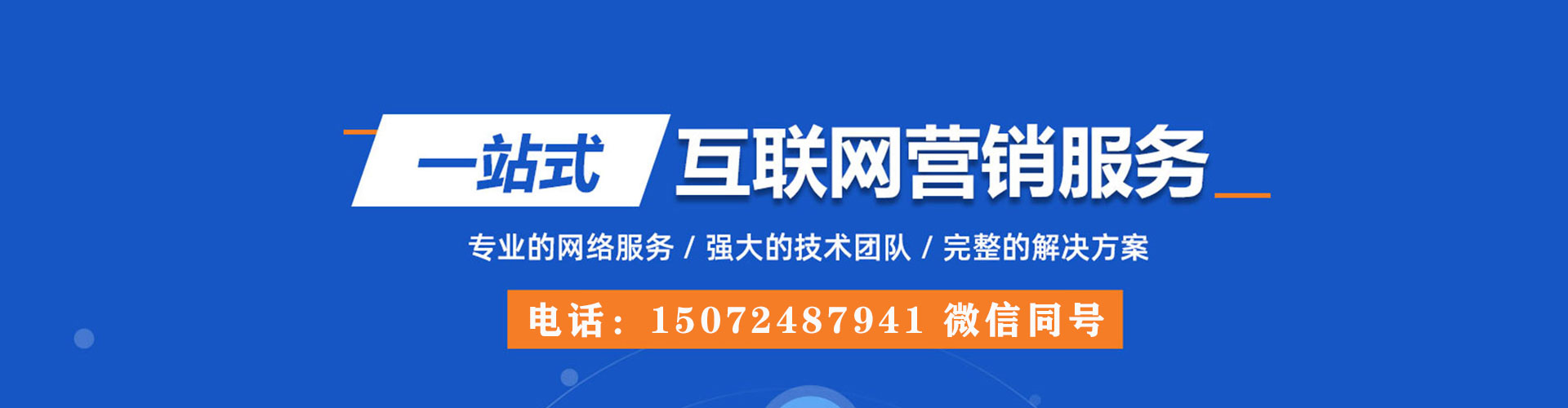 道里朋友圈信息流