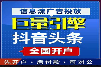 百度竞价代理的广告创意制作与执行案例