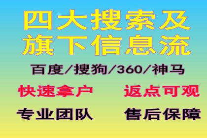 百度广告推广费用优化：省钱又见效的技巧