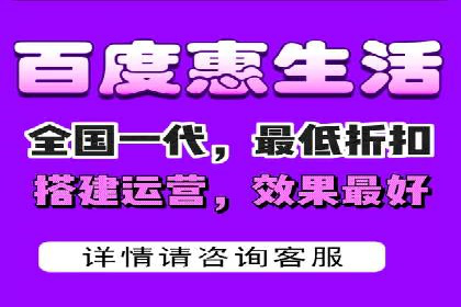 百度贴吧广告推广策略及效果展示